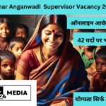 Bihar Anganwadi Female Supervisor Vacancy 2025