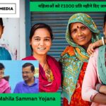 Delhi Mahila Samman Yojana
