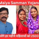 Maiya Samman Yojana