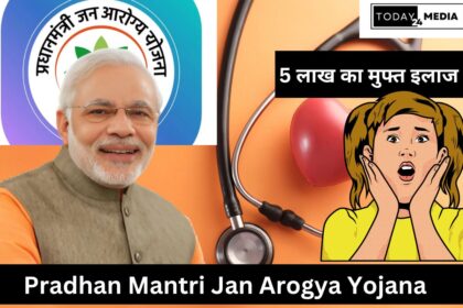 Pradhan Mantri Jan Arogya Yojana