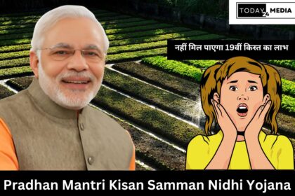 Pradhan Mantri Kisan Samman Nidhi Yojana