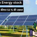 Swan Energy stock