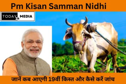 Pm Kisan Samman Nidhi
