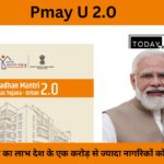 Pmay U 2.0