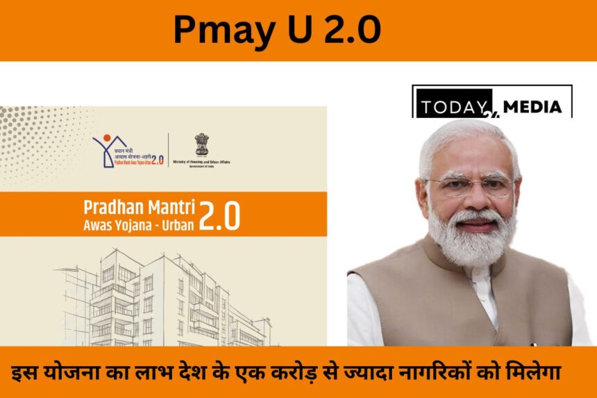 Pmay U 2.0