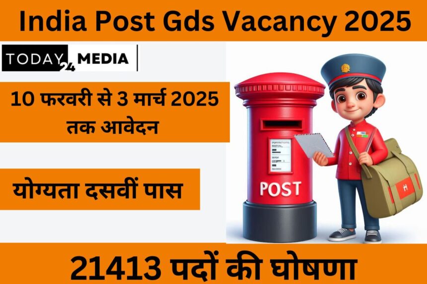 India Post Gds Vacancy 2025