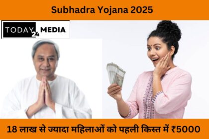 Subhadra Yojana 2025