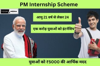 PM Internship Scheme