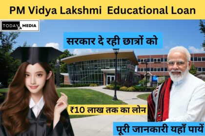 PM Vidya Lakshmi Yojana