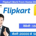 Flipkart Work From Home 2025