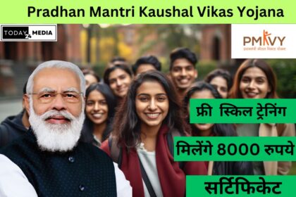 Pradhan Mantri Kaushal Vikas Yojana
