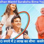 Pradhan Mantri Suraksha Bima Yojana