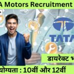 TATA Motors Recruitment 2025
