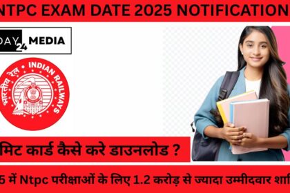 Ntpc Exam