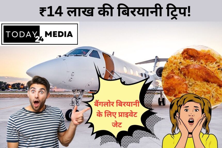 Private Jet For  Biryani